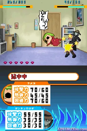 Kemeko Deluxe! DS - Yome to Meka to Otoko to Onna (Japan) screen shot game playing